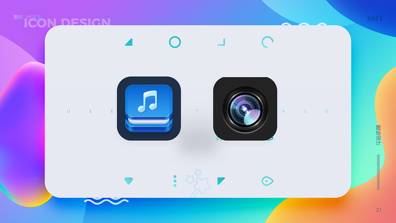 平面作品集（图ZMjg3NzkyMjUy） - 海报 - 站酷设计师阿遥621原创素材 - 站酷ZCOOL