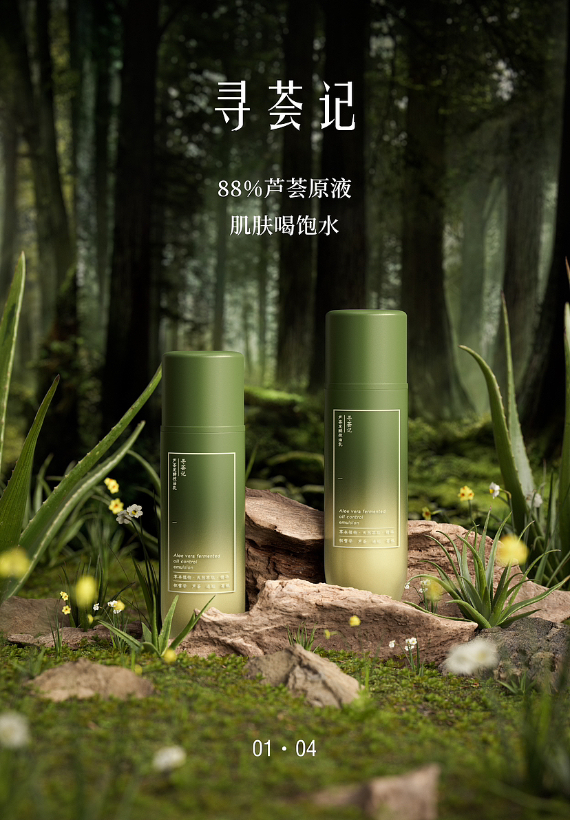 近期渲染练习汇总（图ZMzY2NDgxNDQ0） - 产品 - 站酷设计师辞槐一原创素材 - 站酷ZCOOL