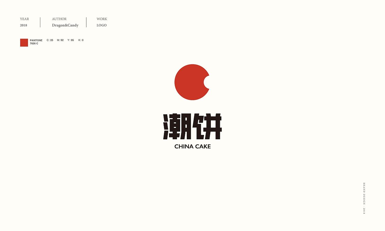 LOGO/字体合集（图ZMTQ3MjQ1ODg0） - 品牌 - 站酷设计师刘禹design原创素材 - 站酷ZCOOL