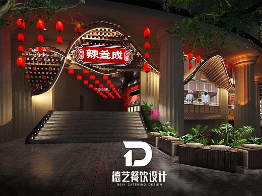 辣叁成 | 餐饮品牌空间设计