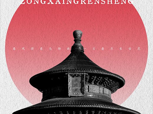 當(dāng)端午遇上高考 | 版式分享（個(gè)人主頁(yè)-ZNjg3ODY2MTI=） - 海報(bào) - 站酷設(shè)計(jì)師平面設(shè)計(jì)師XiaoPi原創(chuàng)素材 - 站酷ZCOOL