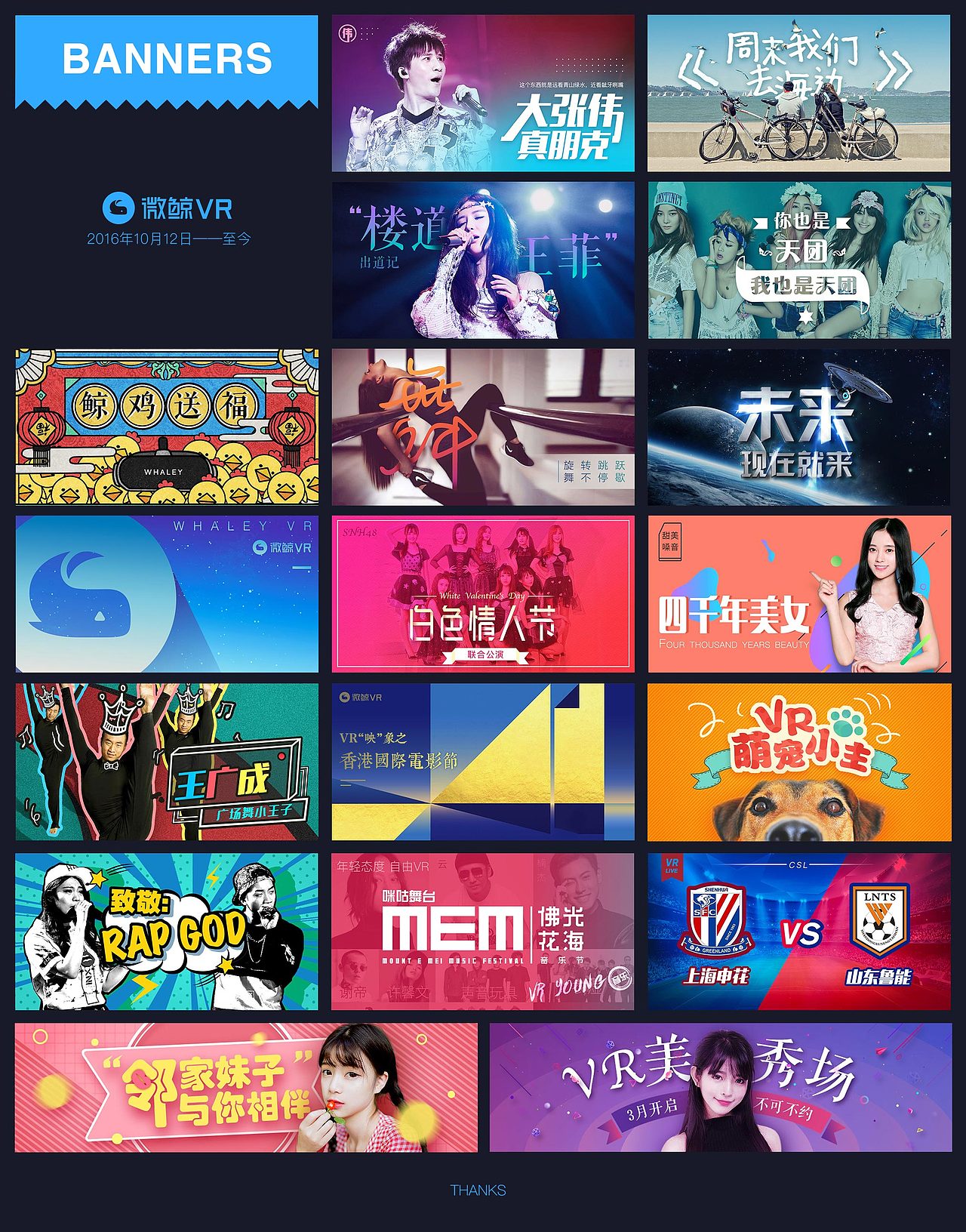 海报和banner（图ZOTg5NTA5MzI=） - 海报 - 站酷设计师瓦尔登湖畔的风原创素材 - 站酷ZCOOL
