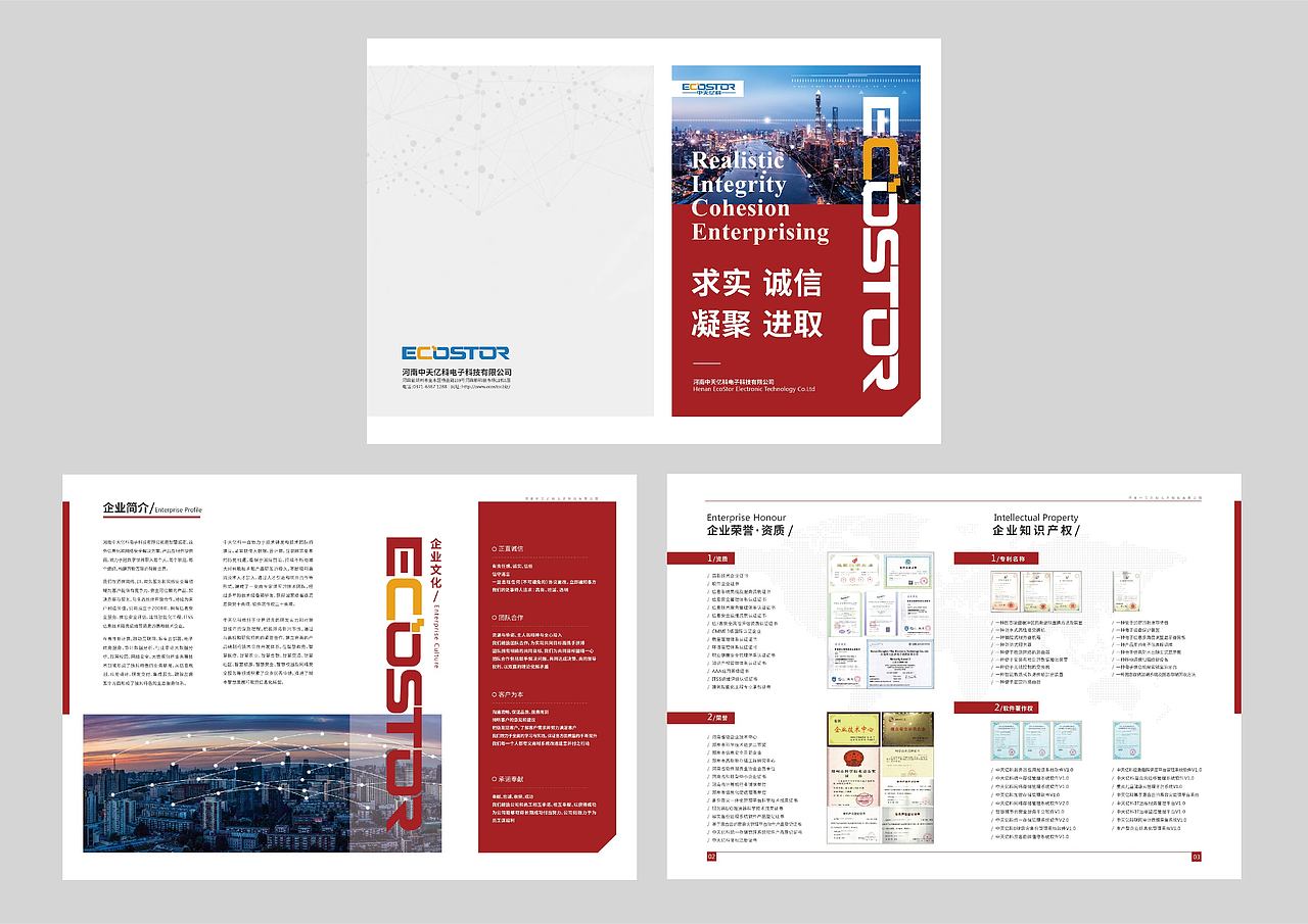 2018-品牌标志设计