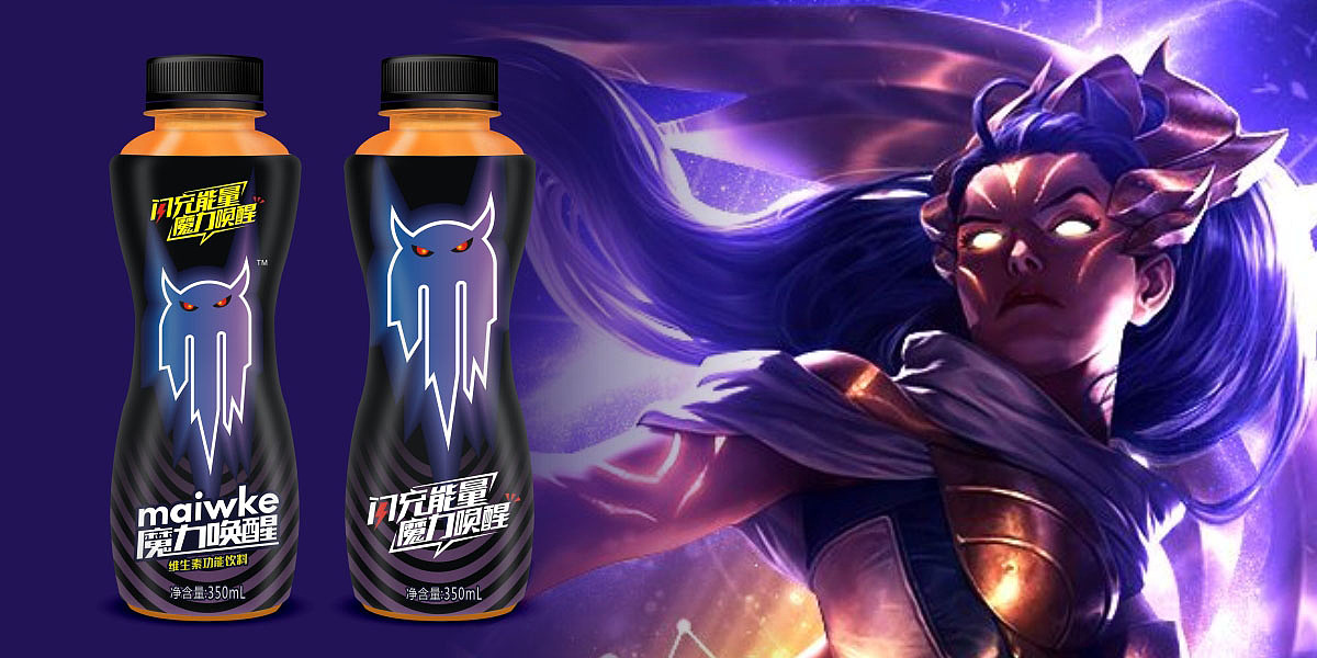 魔力唤醒维生素功能饮料包装产品包装品牌视觉形象设计