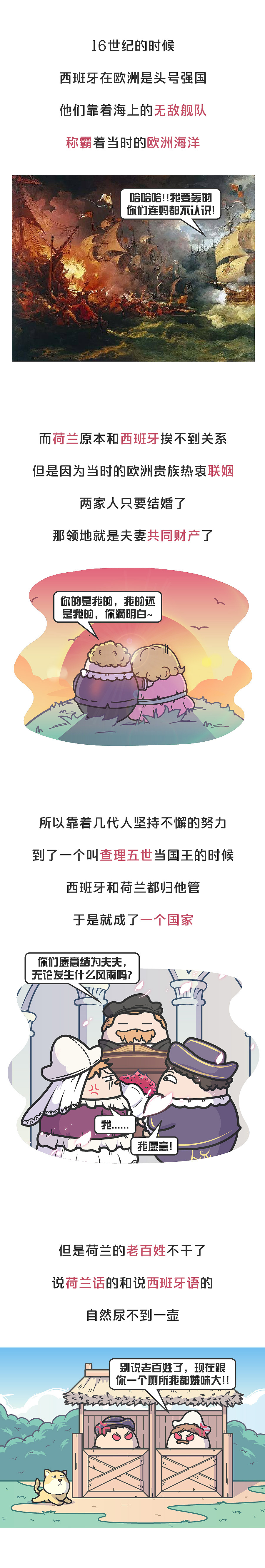 美丽的荷兰郁金香，曾让无数人从一夜暴富到倾家荡产（图ZMTgwMDU3ODI0） - 其他动漫 - 站酷设计师赛雷话金原创素材 - 站酷ZCOOL