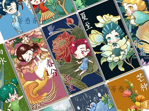 二十四节气旗袍复古女神Q版卡通插画