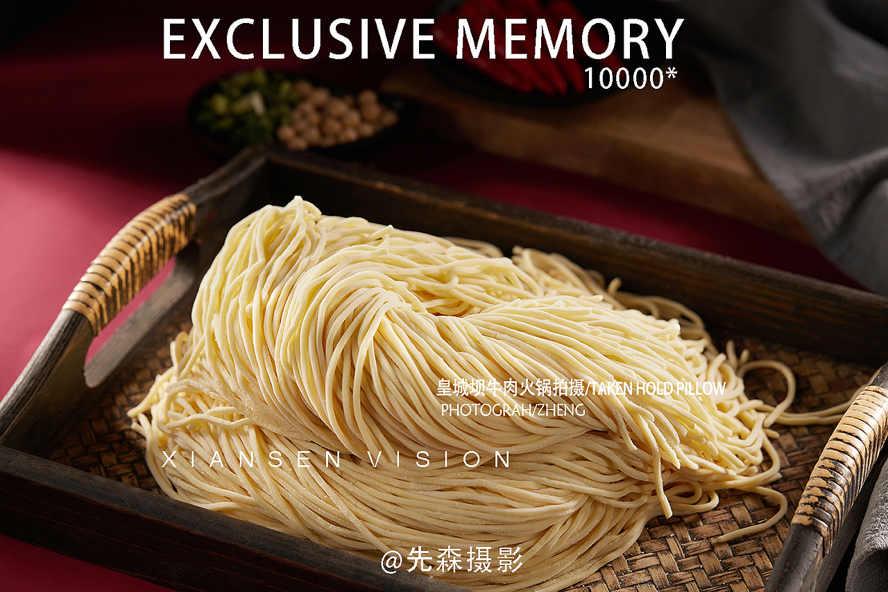 成都美食拍摄摄影 皇城坝牛肉面 火锅拍摄（图ZMjQ5MTA1OTA4） - 美食摄影 - 站酷设计师关耳先森美食摄影原创素材 - 站酷ZCOOL