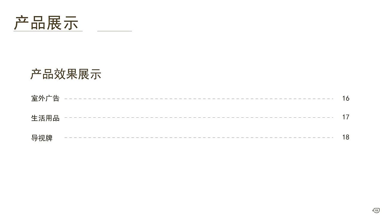 vi设计（图ZMjU1NDk2MDM2） - 品牌 - 站酷设计师你可以叫我04原创素材 - 站酷ZCOOL