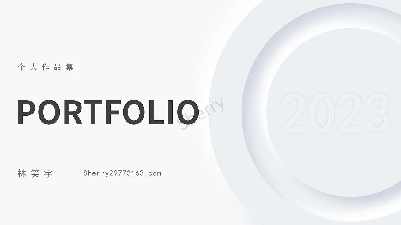 环艺在校作品集-2023（图ZMzM0MTI1NTAw） - 家装设计 - 站酷设计师小鱼游泳馆原创素材 - 站酷ZCOOL