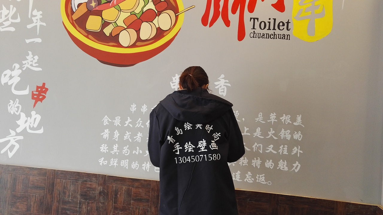 青岛绘美时尚装饰工程有限公司墙绘案例分享20（图ZNDI2MTM2MzI=） - 绘画 - 站酷设计师青岛绘美手绘壁画原创素材 - 站酷ZCOOL
