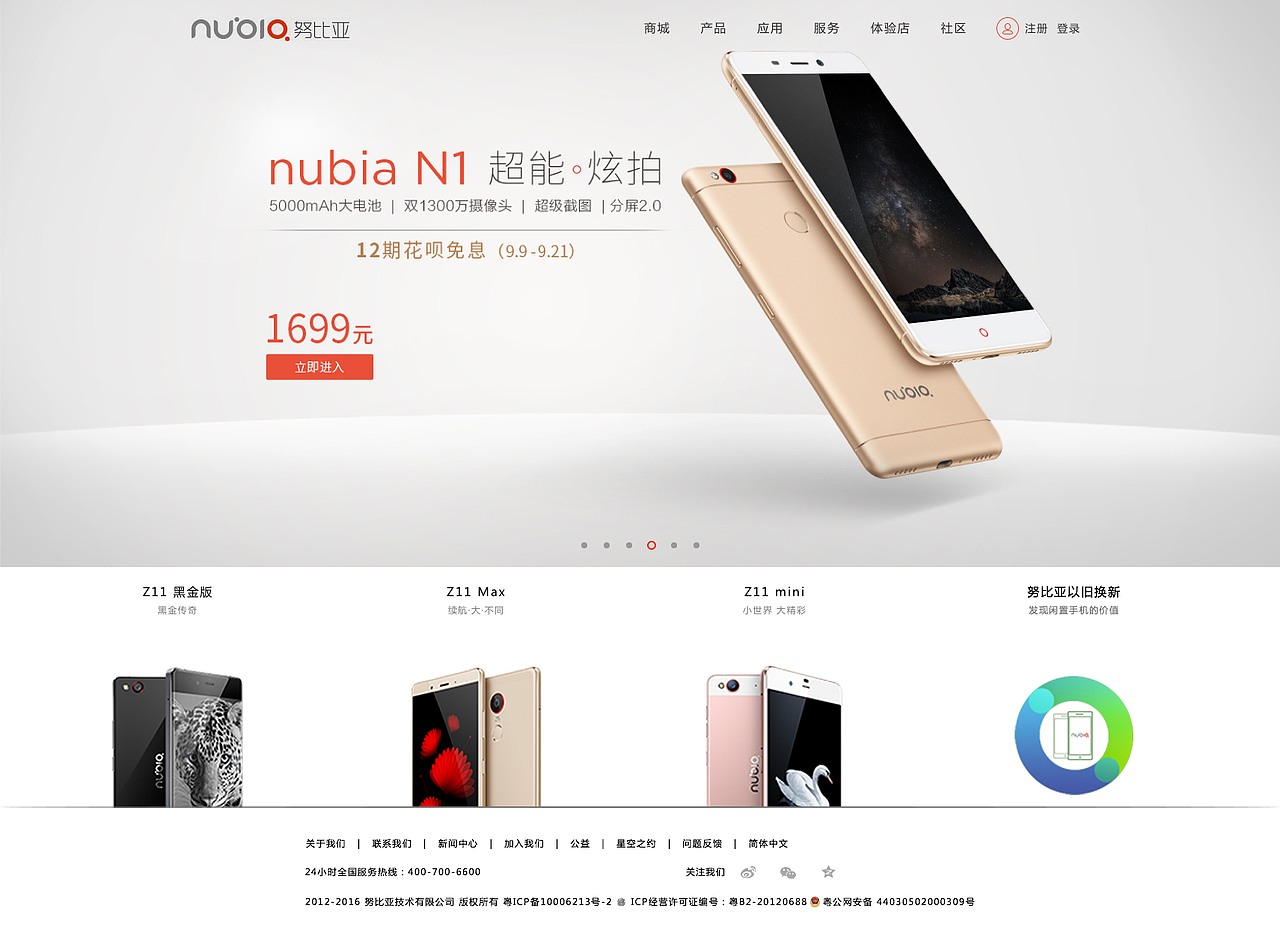 練手電商作品（圖ZNjQ2OTAwMTY=） - 電商 - 站酷設(shè)計(jì)師lxc512436原創(chuàng)素材 - 站酷ZCOOL