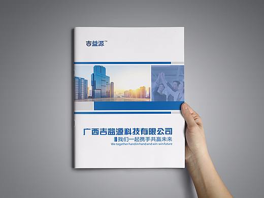 画册设计欣赏