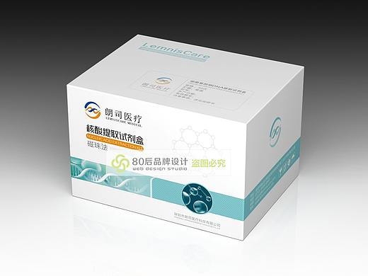 郞司医疗包装