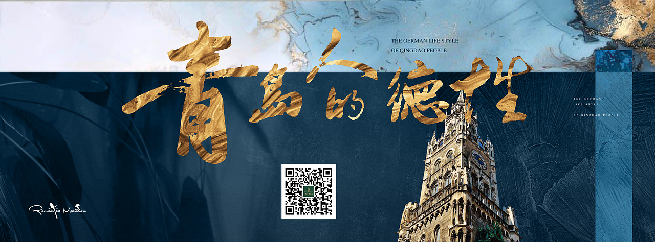 [地产广告] 镜台山·汀澜（图ZMTQzNzY5NDI0） - 其他平面 - 站酷设计师Ghost_1911原创素材 - 站酷ZCOOL