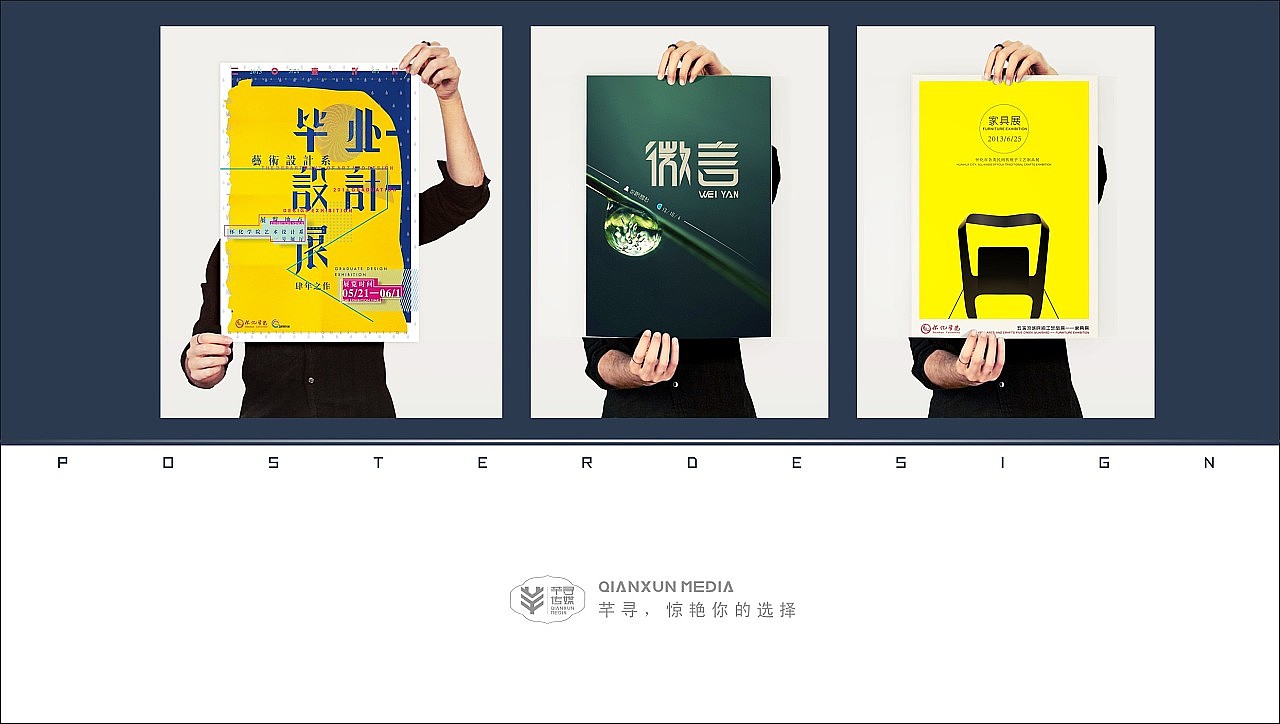 字体设计（图ZMjE0MDM5MDAw） - 图案 - 站酷设计师余文真原创素材 - 站酷ZCOOL
