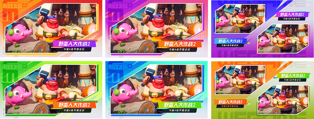 腾讯P&P Design团队- WEGAME2.0品牌升级(图ZMjg1MTA0MDg4) - 运营设计 - 站酷设计师腾讯PPDesign原创素材 - 站酷ZCOOL