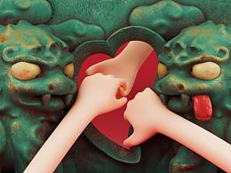 心相印-心之守护