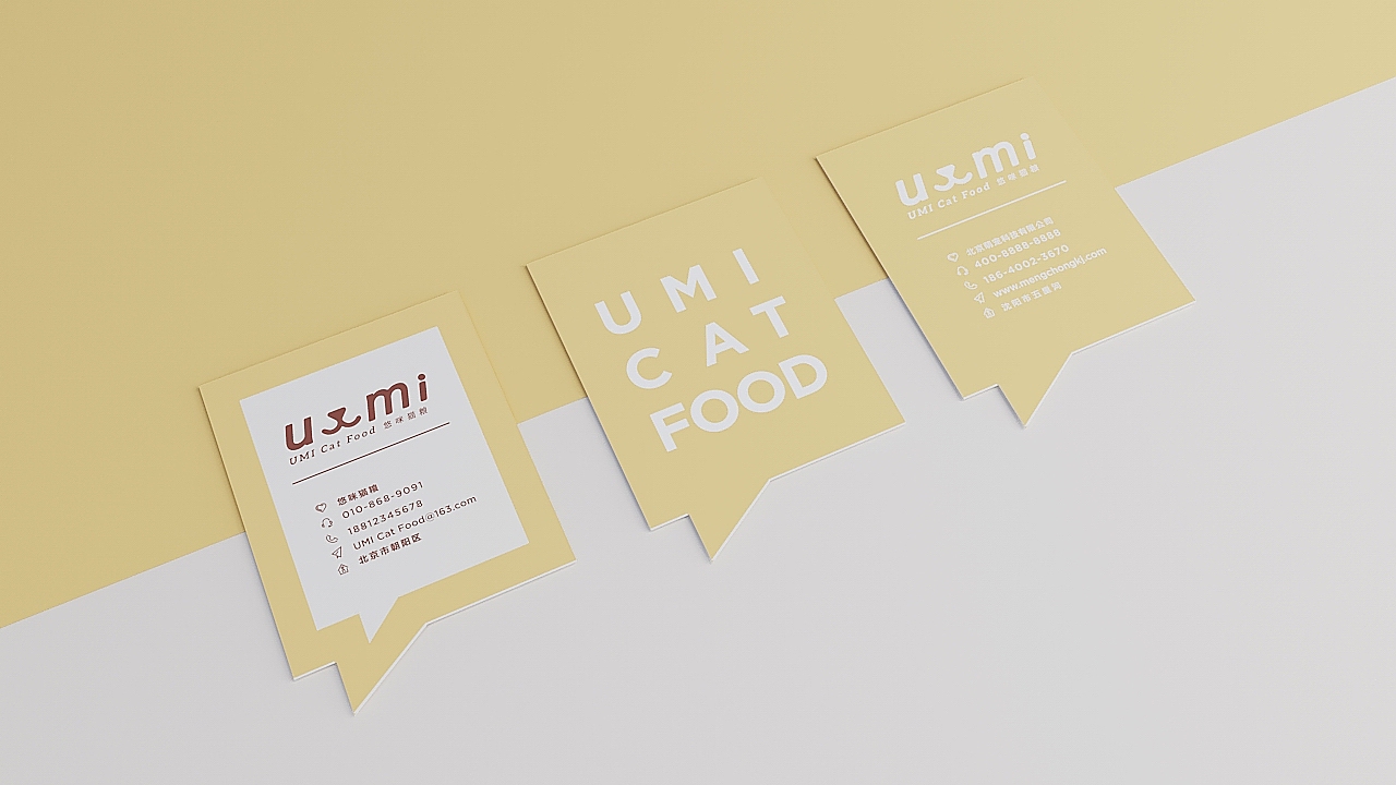 《UMI》猫粮品牌设计，于好品质中碰撞美感和温度。（图ZMTE0MjE1NTY4） - 包装 - 站酷设计师你好大海品牌设计原创素材 - 站酷ZCOOL