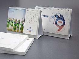 2019台历