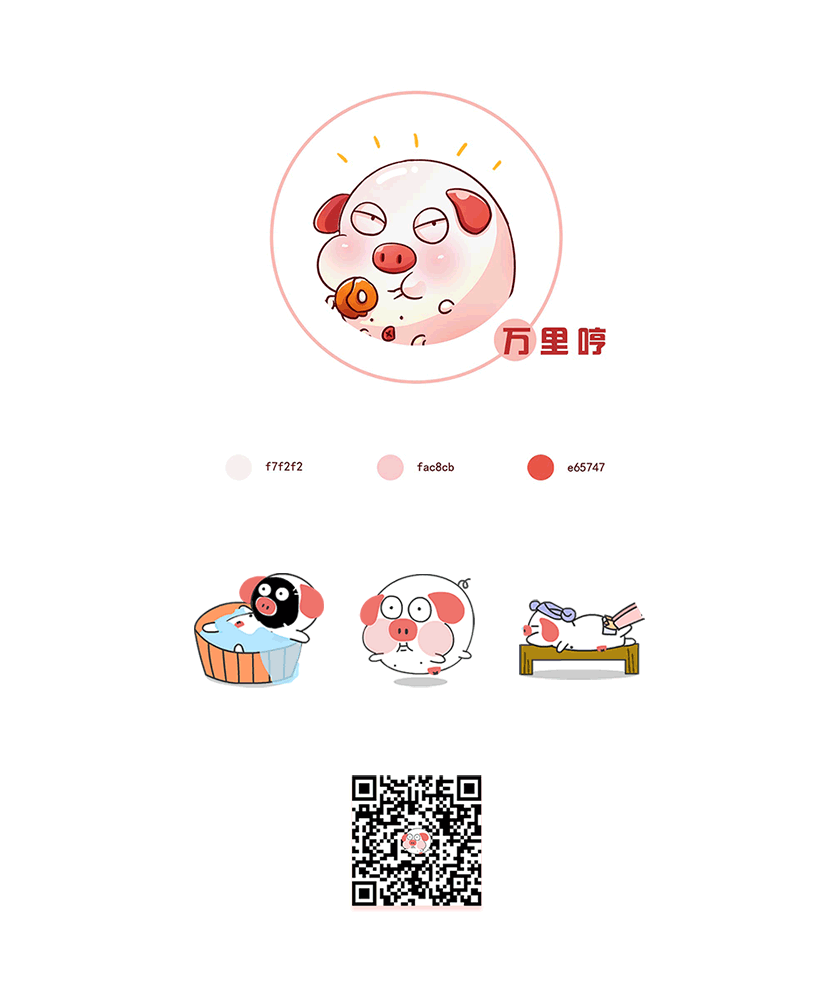 ▍2019 ▋ - 猪事顺利（图ZMTQ0NTM0MzYw） - 创作习作 - 站酷设计师OWL丨studio原创素材 - 站酷ZCOOL