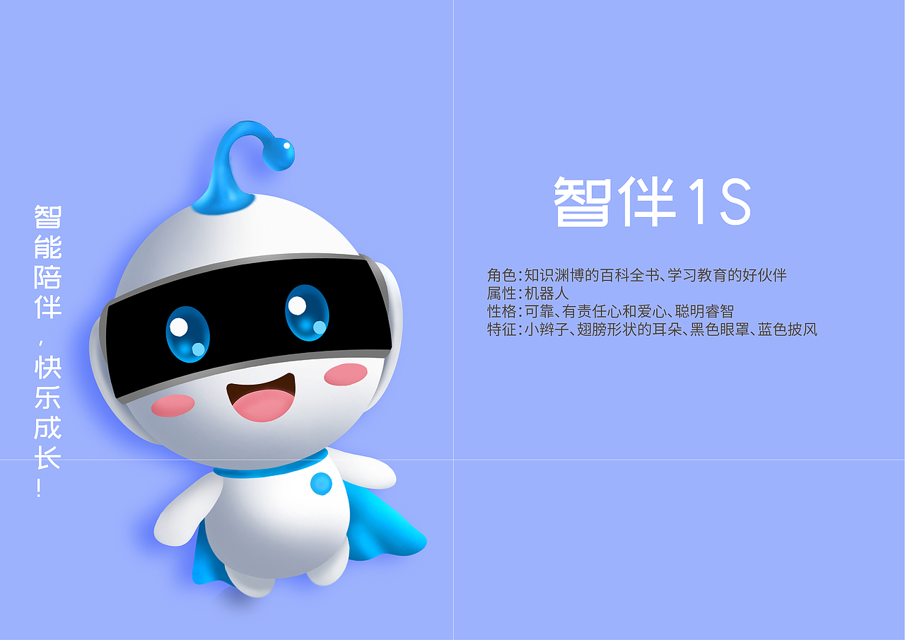 12个IP设计合辑