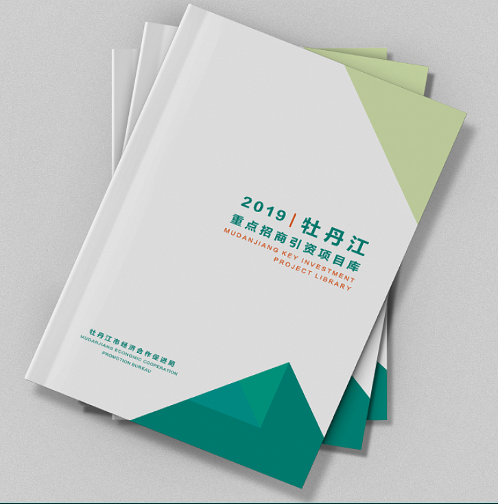 牡丹江部分装帧设计（图ZMTY3NTg2NTk2） - 书籍/画册 - 站酷设计师尊美阁创意设计原创素材 - 站酷ZCOOL