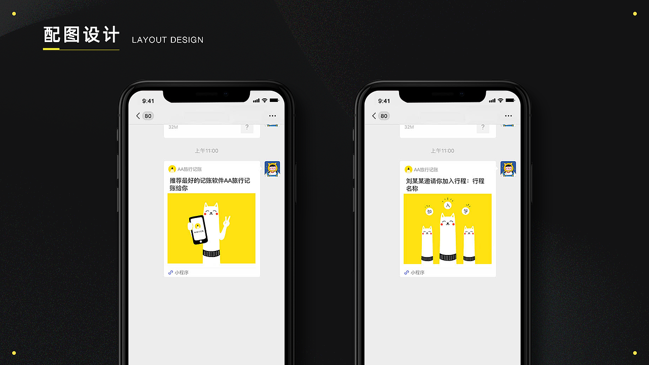 2020视觉作品合集