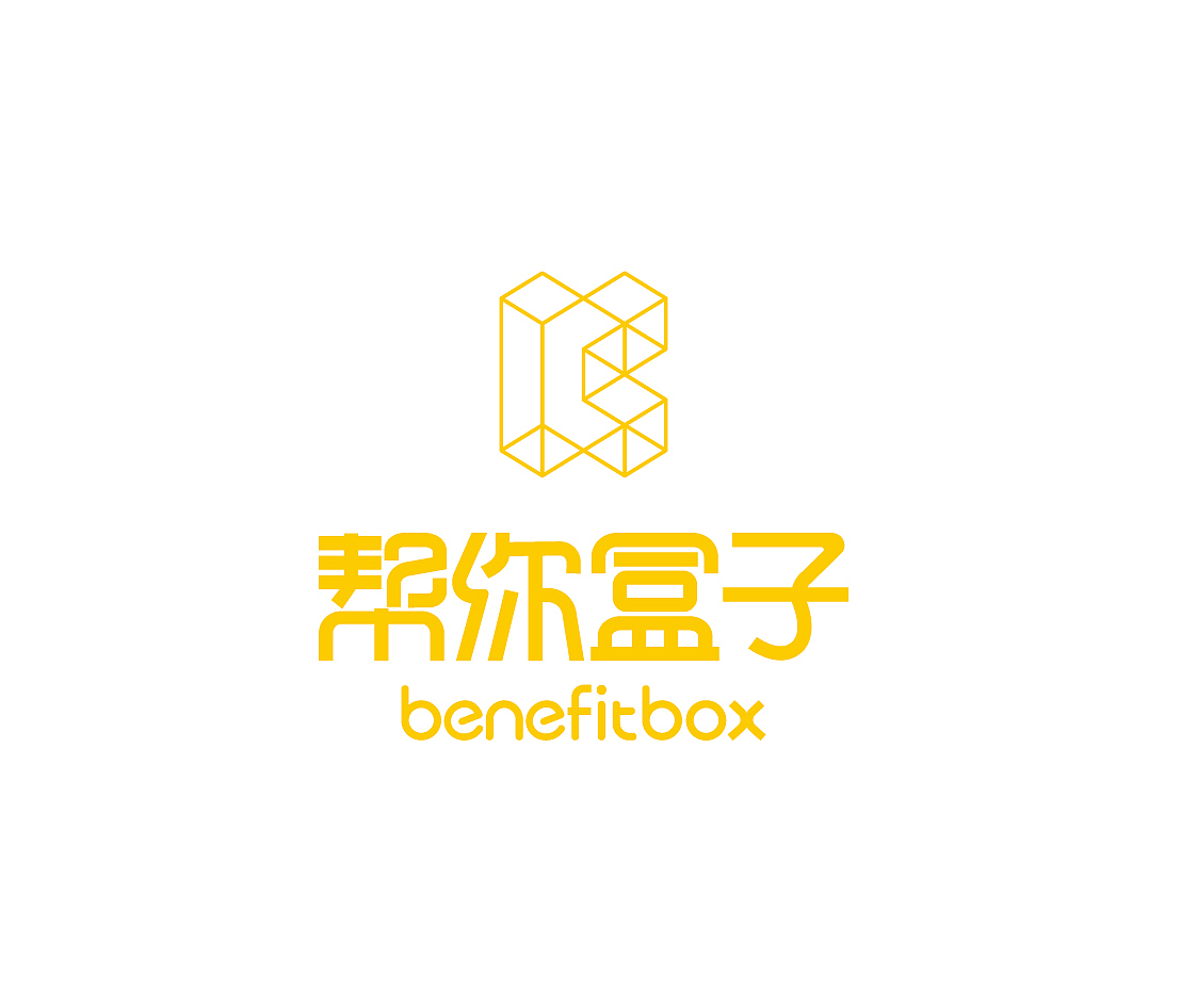 帮你盒子标志设计