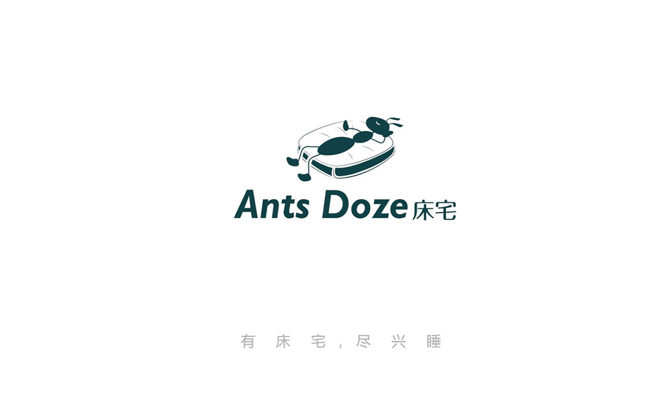 床上用品logo设计-深圳vi设计-深圳画册设计-智睿品牌