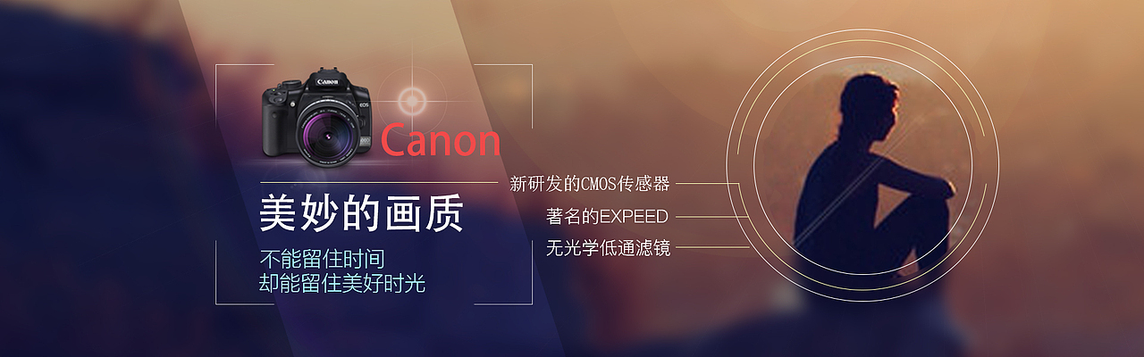 banner（图ZODI5NDExNDA=） - 电商 - 站酷设计师班桂英原创素材 - 站酷ZCOOL