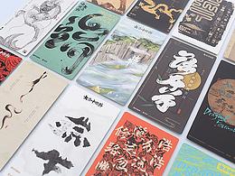 海报版式