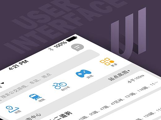車來(lái)了APP（個(gè)人主頁(yè)-ZMzY2NjI3MDg=） - APP界面 - 站酷設(shè)計(jì)師小花花花08原創(chuàng)素材 - 站酷ZCOOL