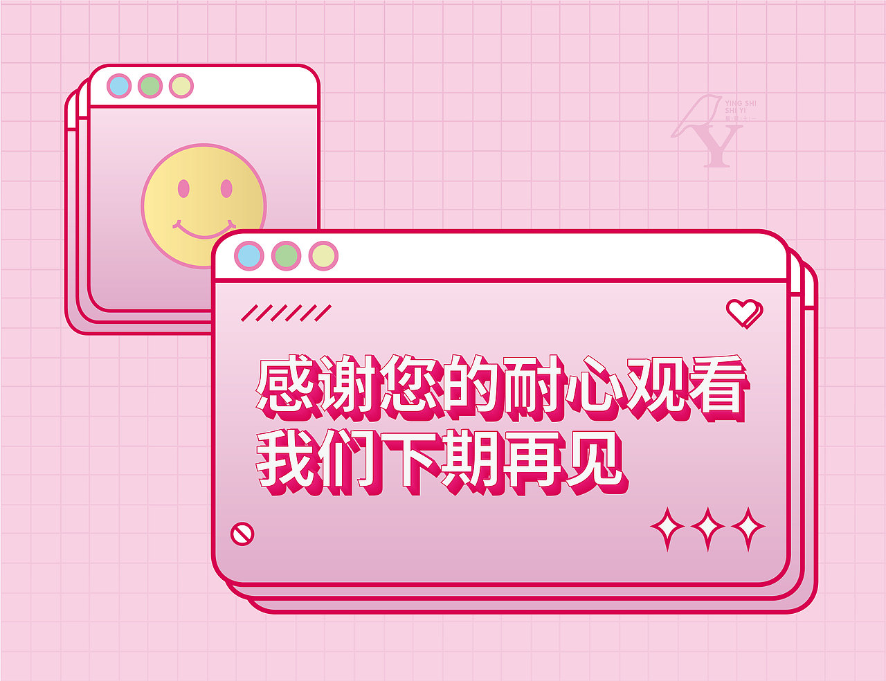 六月練習(xí)整理 | 努力每次進步一點點?。▓DZMjE0MDMwODQ0） - 海報 - 站酷設(shè)計師鶯時十一原創(chuàng)素材 - 站酷ZCOOL