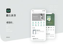 UI设计