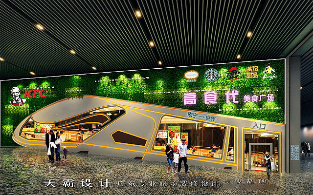 南昌美食广场设计可参考的效果图