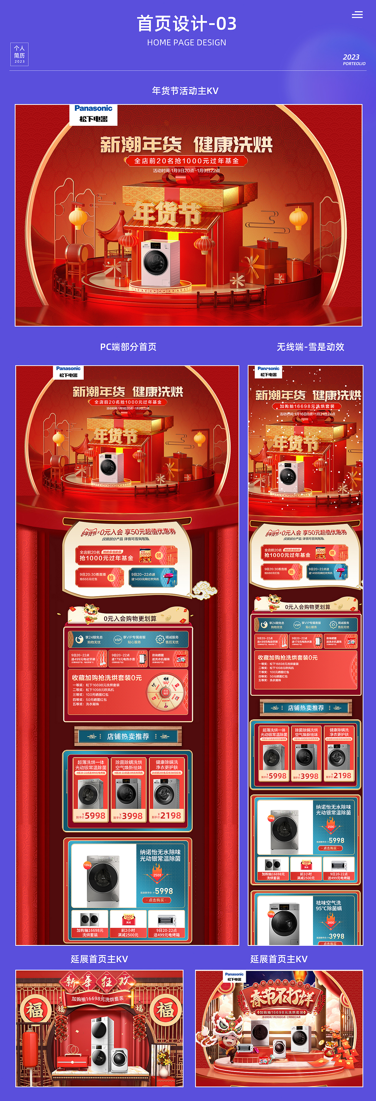 作品集（图ZMzMxNTYzNTQw） - 其他平面 - 站酷设计师Z93132346原创素材 - 站酷ZCOOL
