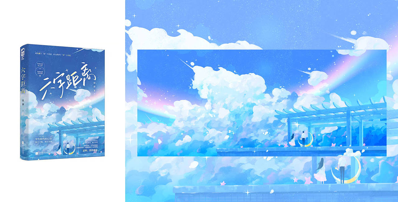 画过的一些书籍封面（图ZMzQxOTQwNDIw） - 商业插画 - 站酷设计师遐屿璐原创素材 - 站酷ZCOOL