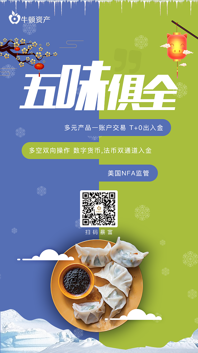 春节系列海报（图ZMTQ2Mzg3OTg0） - 海报 - 站酷设计师胡萝卜里加醋原创素材 - 站酷ZCOOL