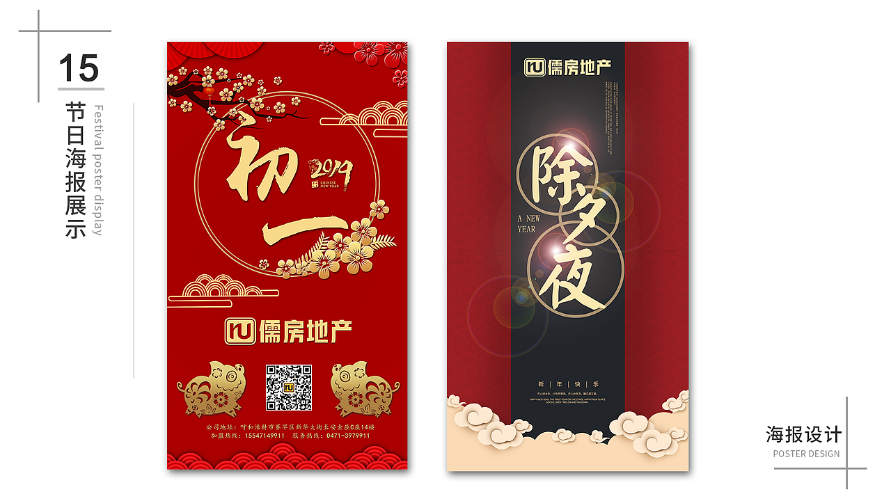 面试作品集（图ZMTUwMzA5MDUy） - 其他UI - 站酷设计师DDD瑞原创素材 - 站酷ZCOOL