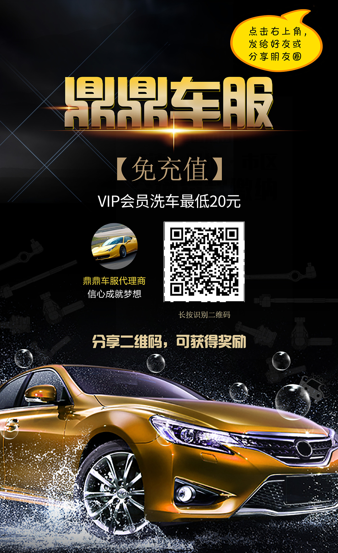 二維碼海報(bào)（圖ZMTUzNzczNzMy） - 海報(bào) - 站酷設(shè)計(jì)師淡夏如初原創(chuàng)素材 - 站酷ZCOOL