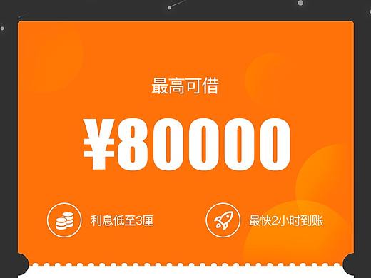 之前做的运营类的H5（个人主页-ZMjk4MTcwOTY=） - 其他UI - 站酷设计师amber_hh原创素材 - 站酷ZCOOL