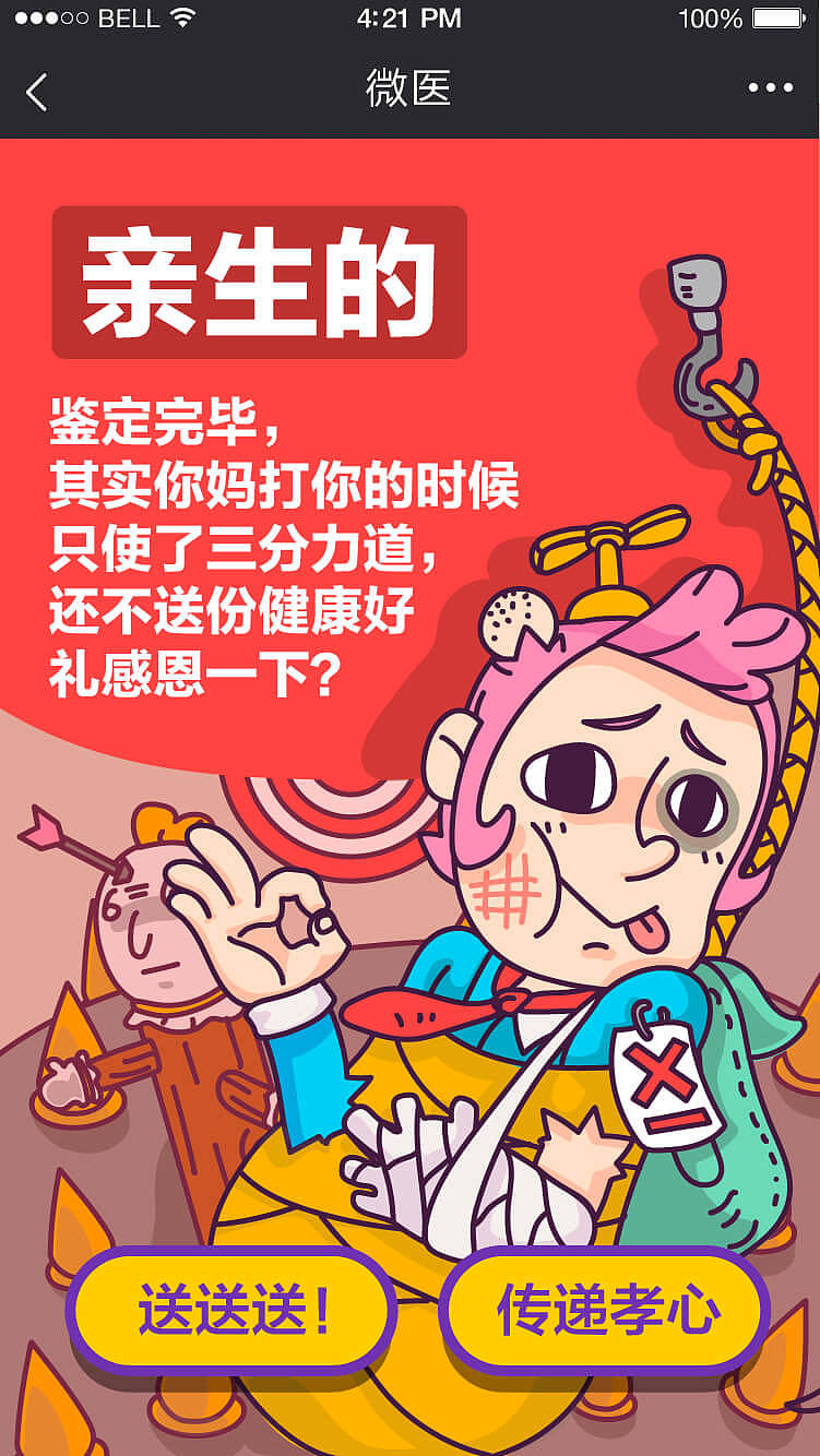 插画合集（图ZMTcyOTE5MTgw） - 商业插画 - 站酷设计师Eurus_Studio原创素材 - 站酷ZCOOL