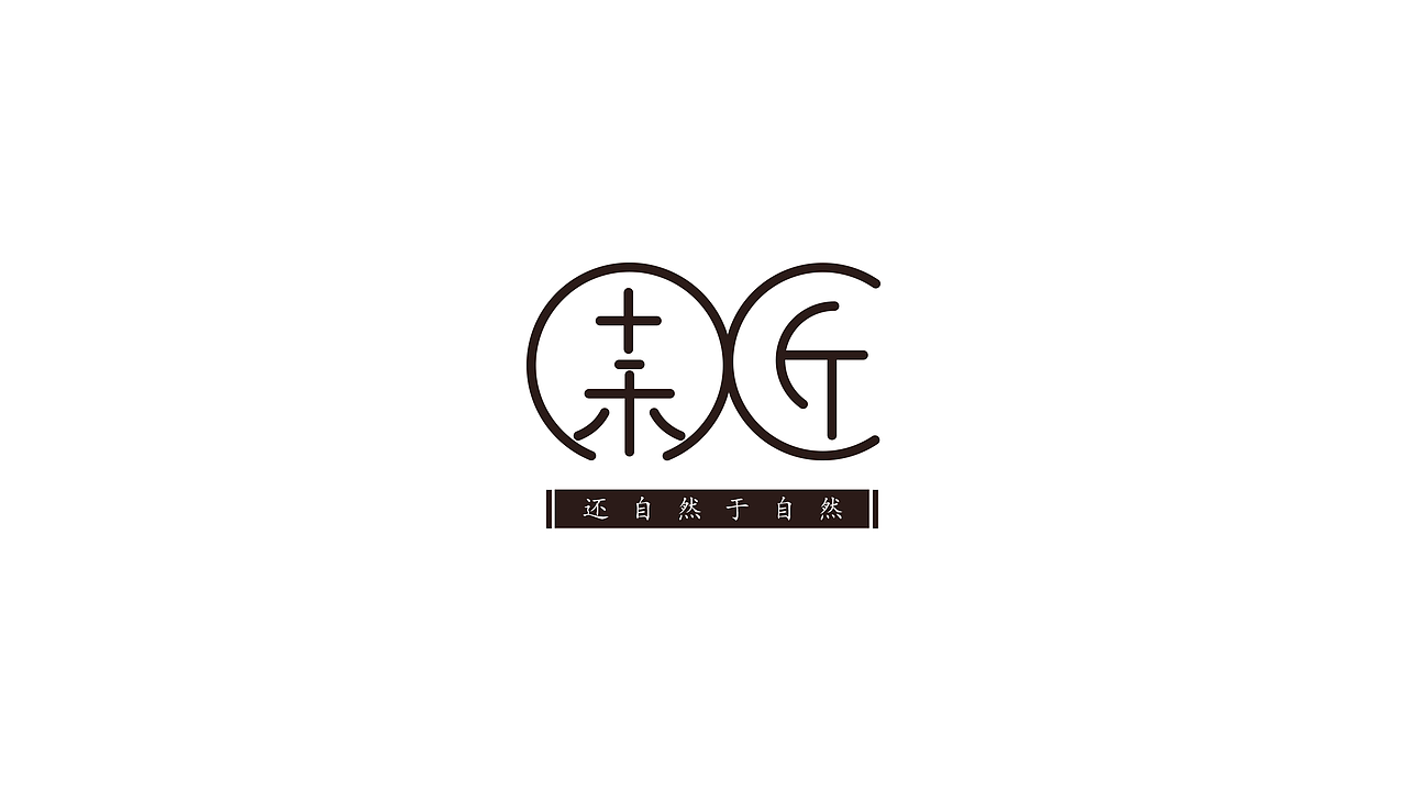 果匠（图ZODczOTQ0Mjg=） - 品牌 - 站酷设计师薄荷绿啊绿啊原创素材 - 站酷ZCOOL