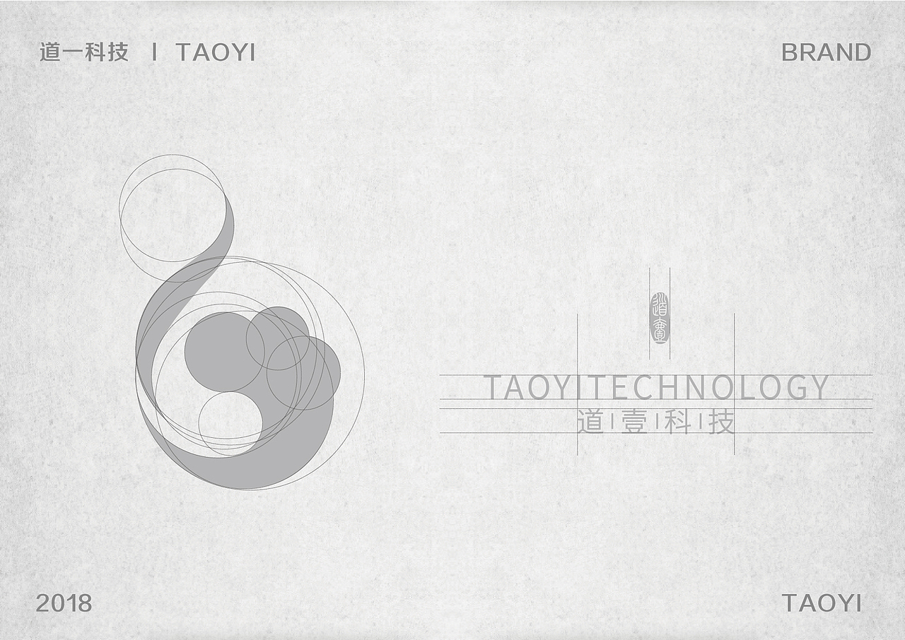 道一 品牌VI设计（图ZMTM5MTc0MjE2） - 品牌 - 站酷设计师文道洛月月原创素材 - 站酷ZCOOL