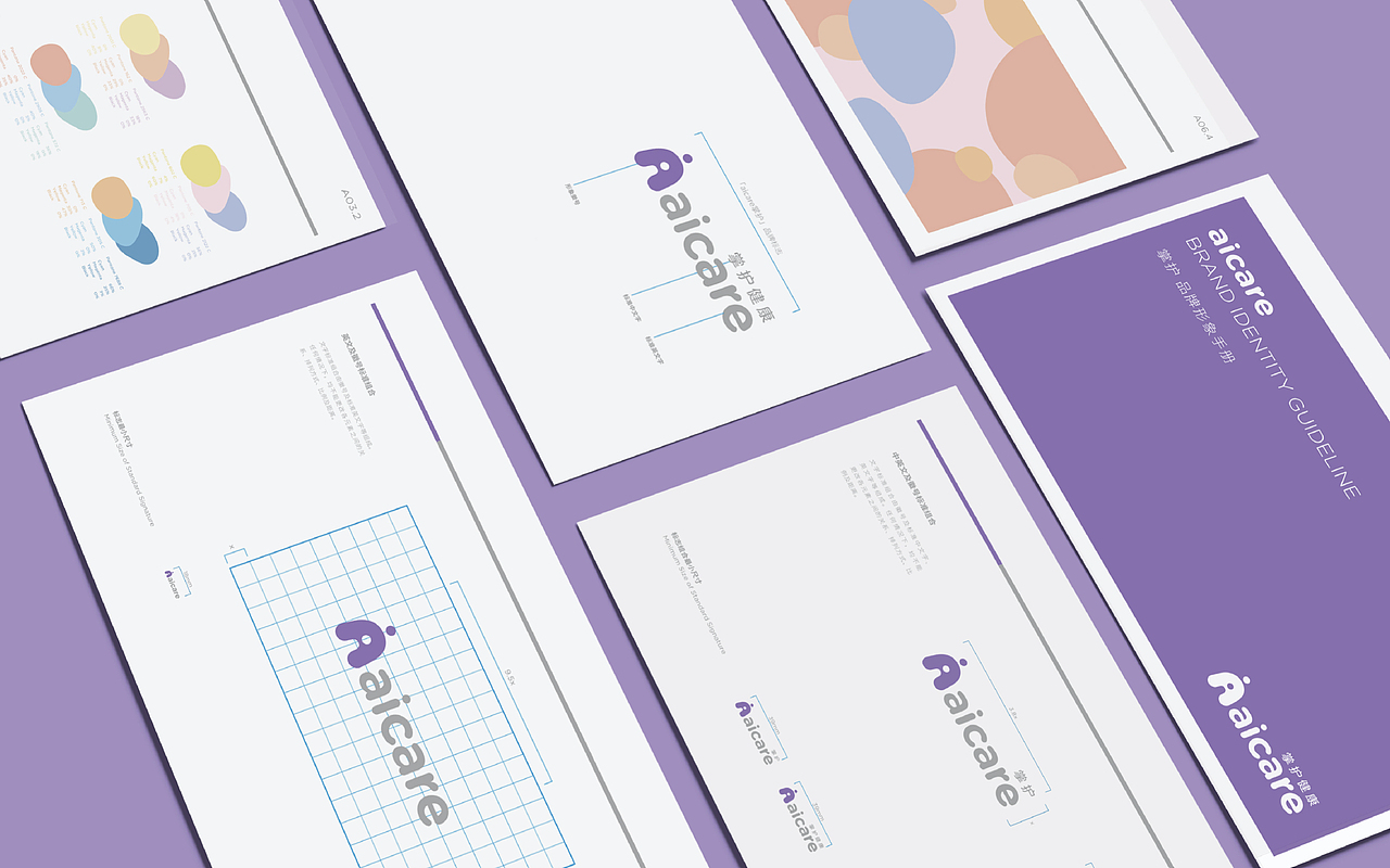aicare 掌護健康（图ZMjczODUwMzcy） - 品牌 - 站酷设计师一莊野製原创素材 - 站酷ZCOOL