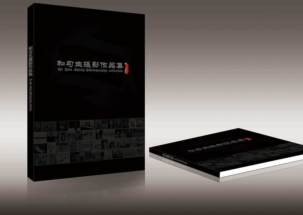 摄影作品集封面