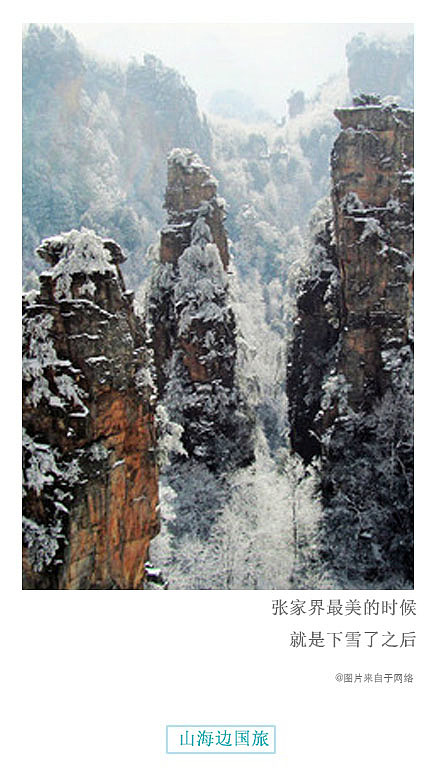 微博杂志（图ZNTkxODQ5MDA=） - 品牌 - 站酷设计师首席增长官原创素材 - 站酷ZCOOL