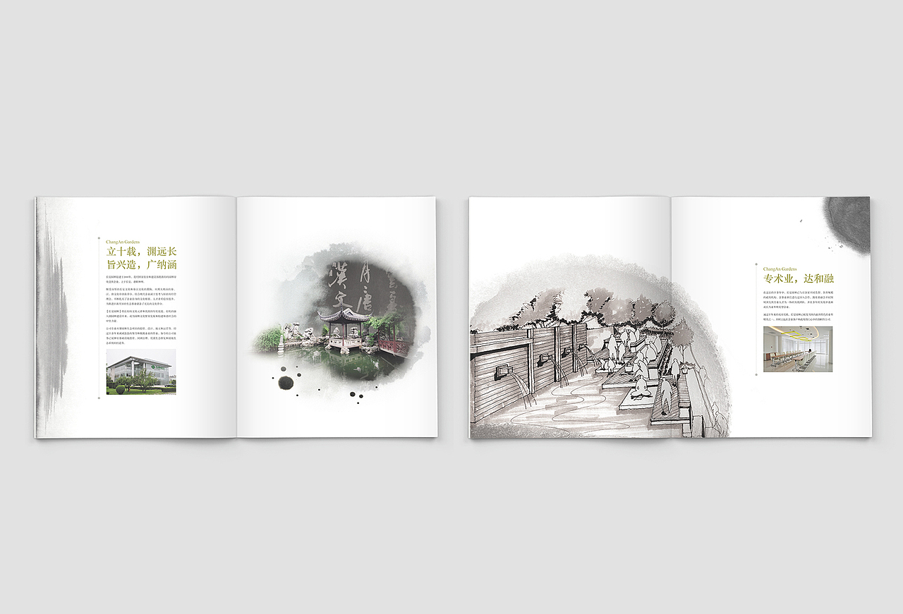长安园林画册设计（图ZNjUxOTE4NDg=） - 书籍/画册 - 站酷设计师春分品牌设计原创素材 - 站酷ZCOOL