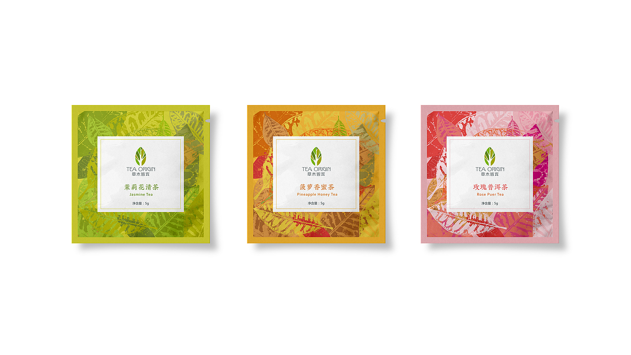 包装设计·草木皆宾