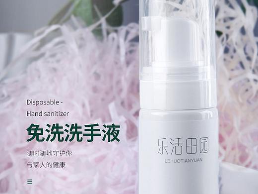 洗手液（個人主頁-ZNTIzMjUyNjQ=） - 其他 - 站酷設(shè)計師貝殼吖原創(chuàng)素材 - 站酷ZCOOL
